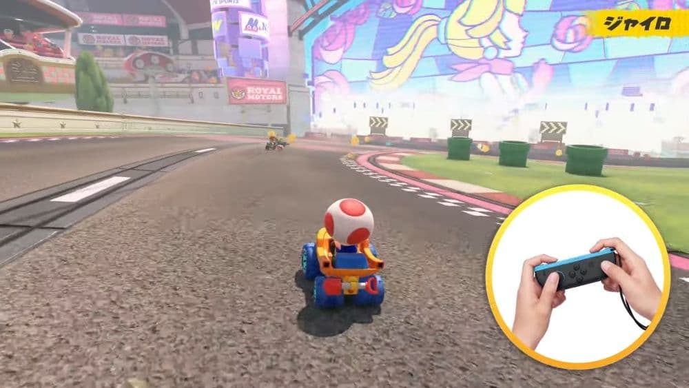 Mario Kart World 輔助機能