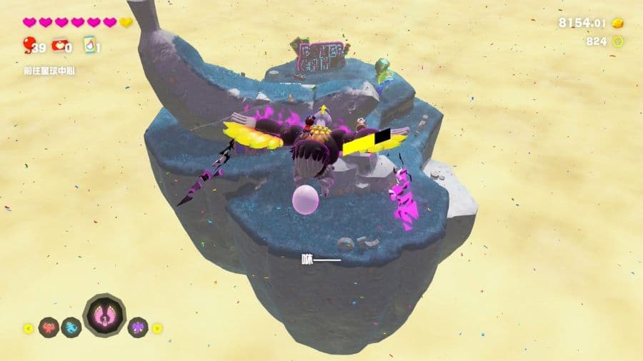 咚奇剛蕉力全開 遊戲擷取