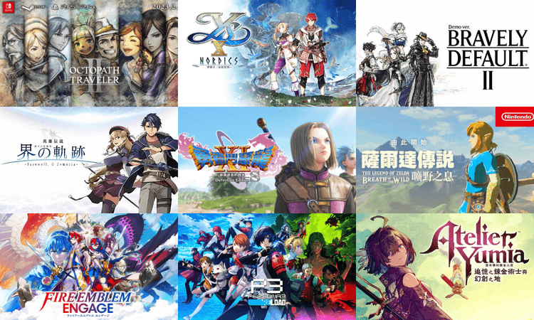 經典 JRPG 遊戲推薦