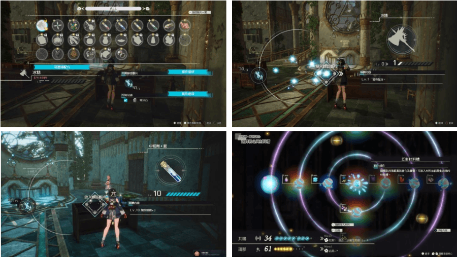 《優米雅的鍊金工房 ~追憶之鍊金術士與幻創之地~》遊戲畫面