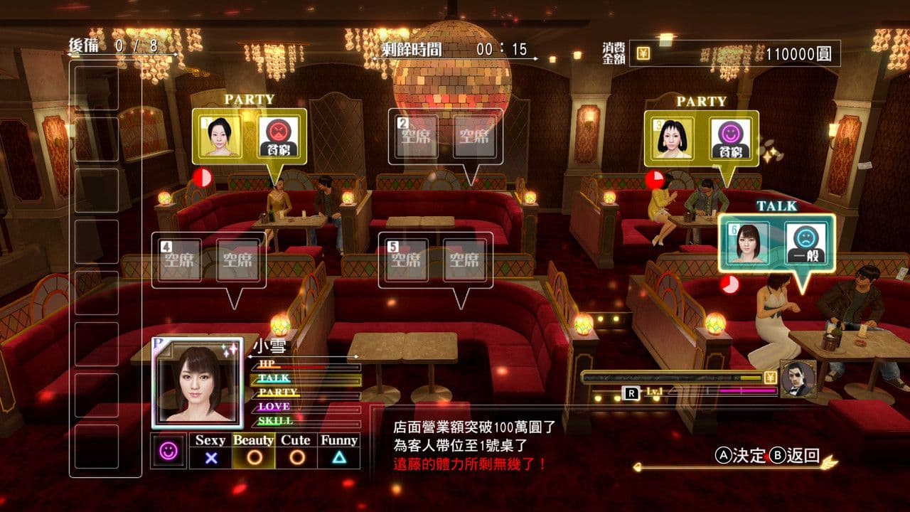 電玩心得 | Switch《人中之龍 0 》誓約的場所,硬漢真情,故事精彩