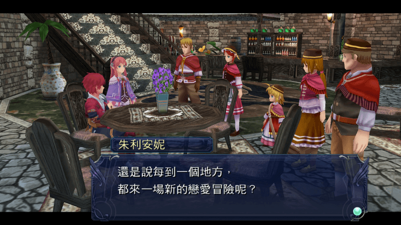 《伊蘇:塞爾賽塔的樹海》遊戲畫面