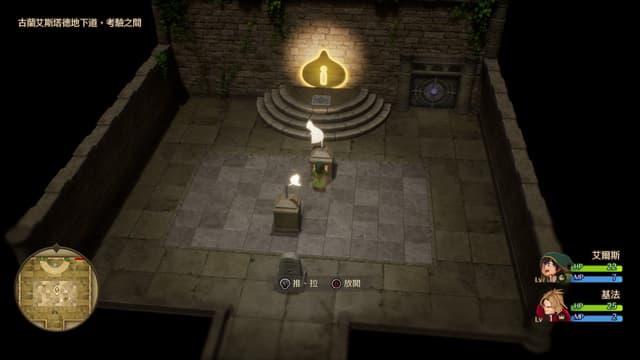 遊戲閒撰 |《勇者鬥惡龍VII Reimagined》經典重新構築、展開一場穿越時空的王道物語