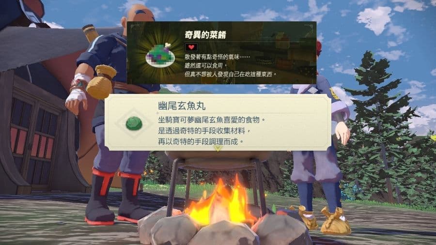 寶可夢傳說 阿爾宙斯