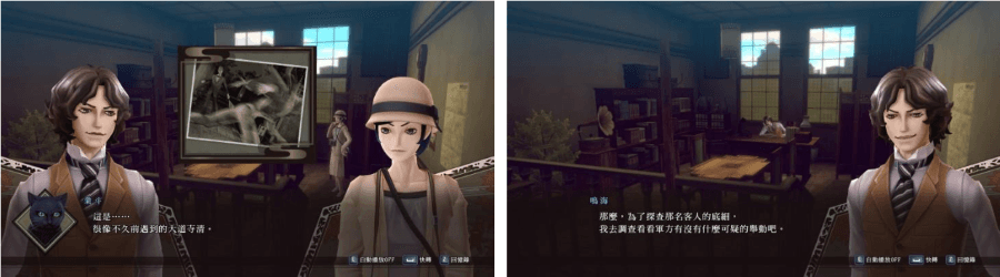 雷道 Remastered:超力兵團奇譚