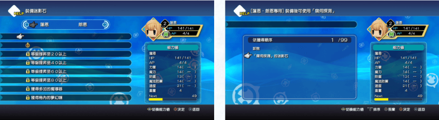 World of Final Fantasy