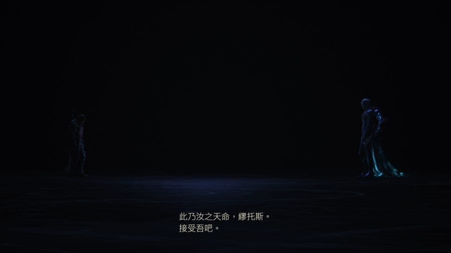 《Final Fantasy XVI》遊戲畫面