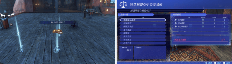 《異度神劍 2》遊戲畫面