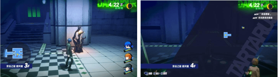 女神異聞錄3 Reload|作者 幻影神月 擷取