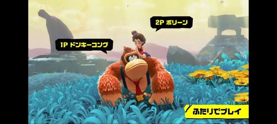 「咚奇剛 蕉力全開 Direct 2025.6.18」擷取畫面