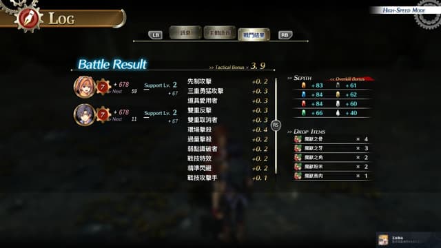 遊戲閒撰 | PS5《空之軌跡the 1st》回憶軌跡之道的初心、第三次踏上遊擊士之旅