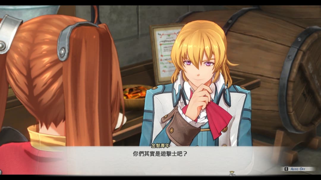 遊戲閒撰 | PS5《空之軌跡the 1st》回憶軌跡之道的初心、第三次踏上遊擊士之旅