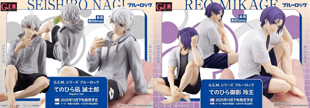 MH限定 G.E.M.掌中系列 藍色監獄