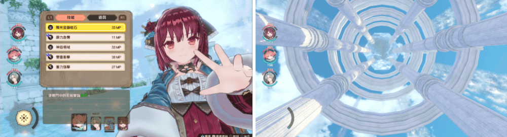 《蘇菲的鍊金工房2 ~不可思議夢的鍊金術士~》