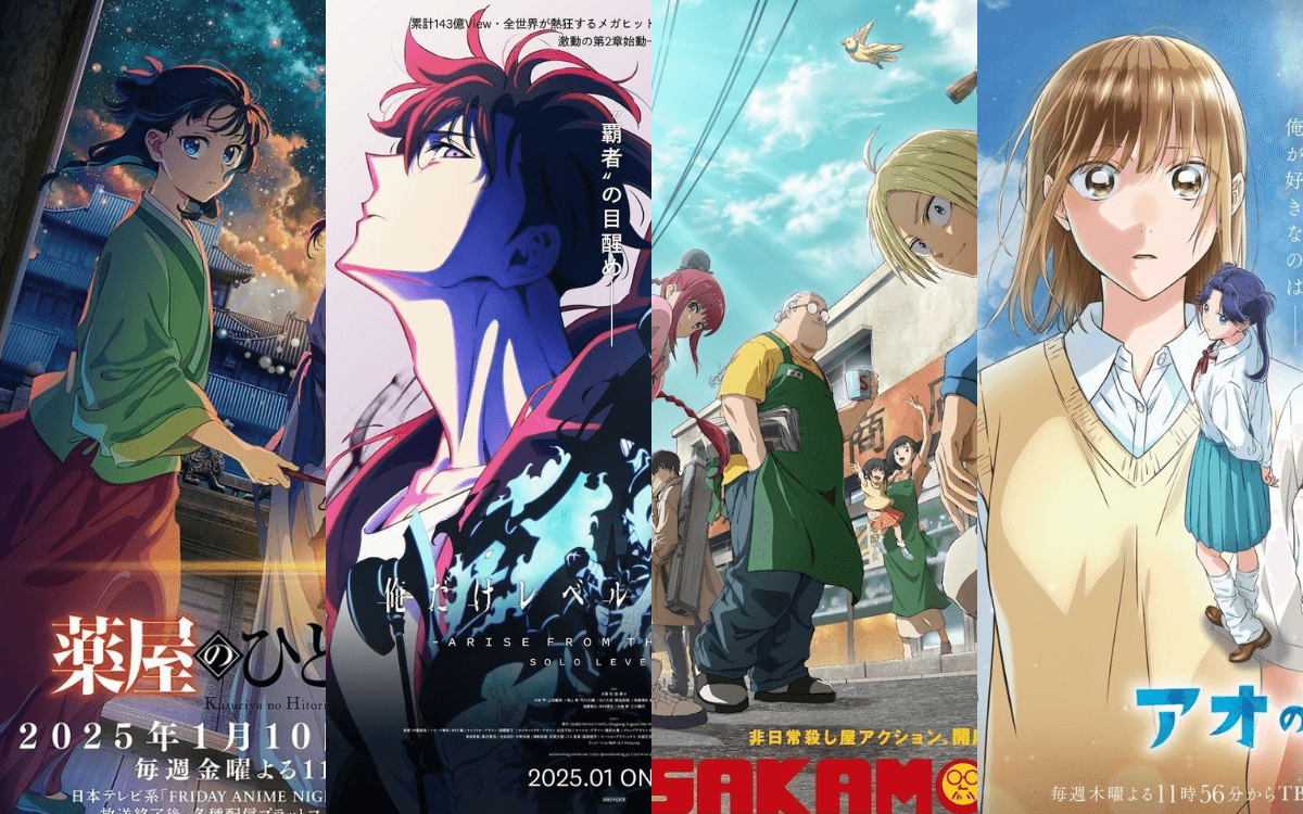 2025 1月新番推薦《我獨自升級》、《坂本日常》、《藥師少女的獨語》、《青春之箱》