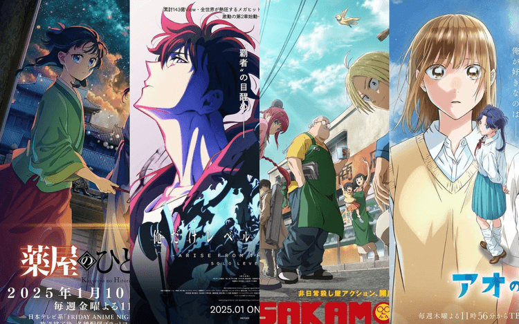 2025 1月新番推薦《我獨自升級》、《坂本日常》、《藥師少女的獨語》、《青春之箱》