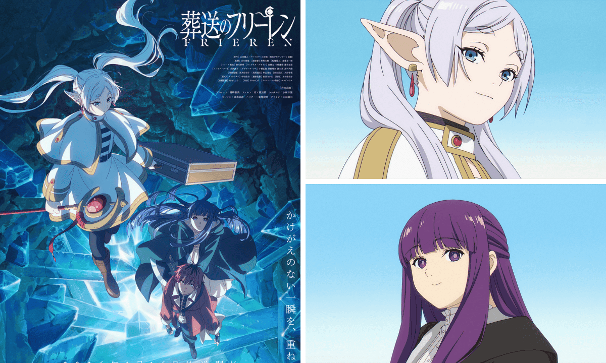 《葬送的芙莉蓮》完整指南:盤點作者、故事及主要角色