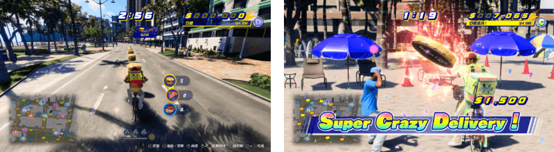 《人中之龍 8》