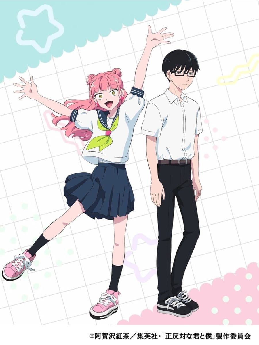 動畫《相反的你和我》角色視覺圖