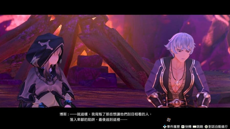 萊莎 1 DX 《吉洛&博斯:相遇》