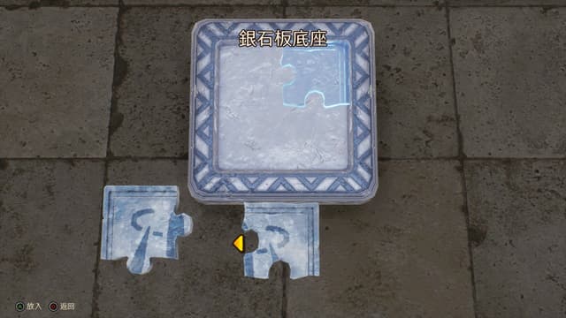 遊戲閒撰 |《勇者鬥惡龍VII Reimagined》經典重新構築、展開一場穿越時空的王道物語