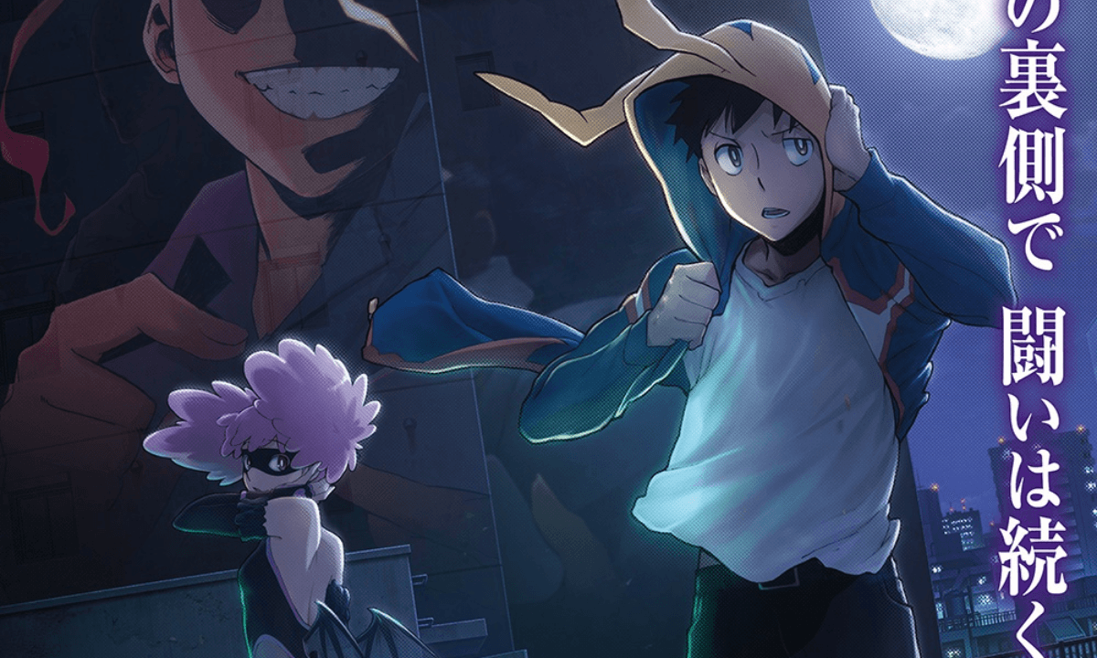 《正義使者 - 我的英雄學院之非法英雄》第二季製作確定視覺