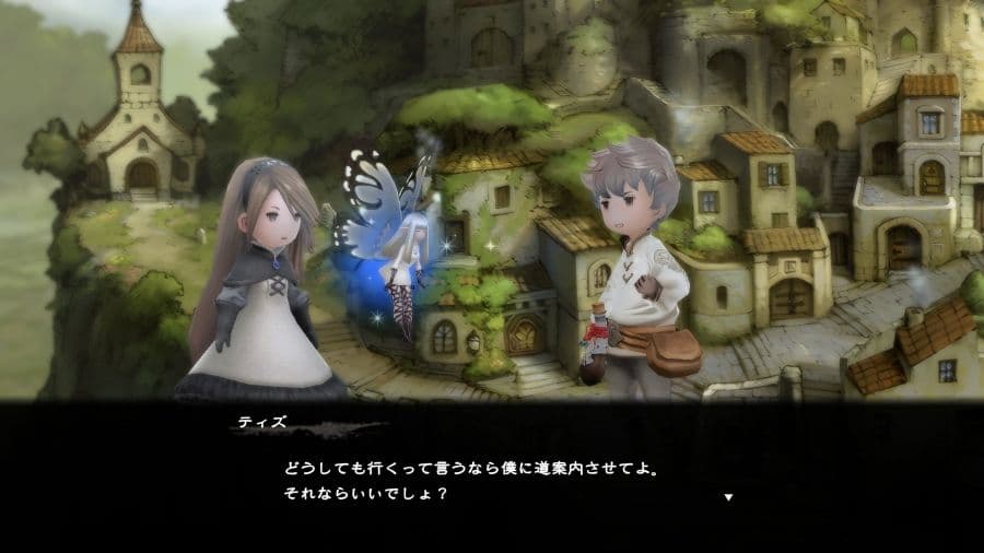 勇氣默示錄 FLYING FAIRY HD Remaster