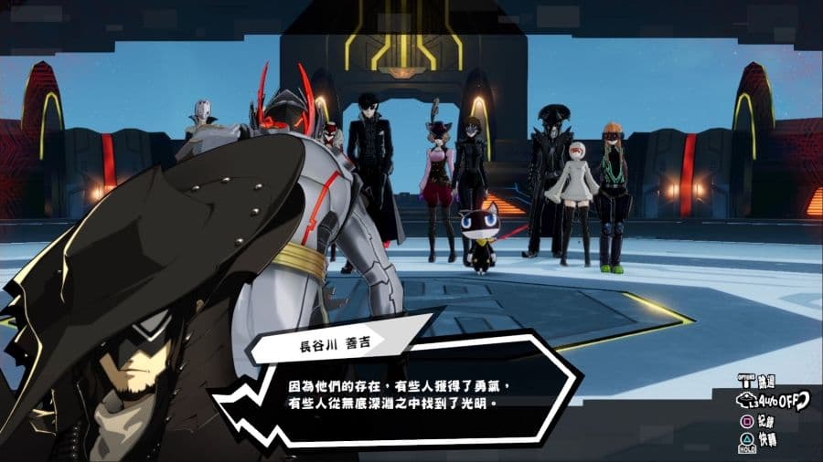 女神異聞錄5 亂戰:魅影攻手