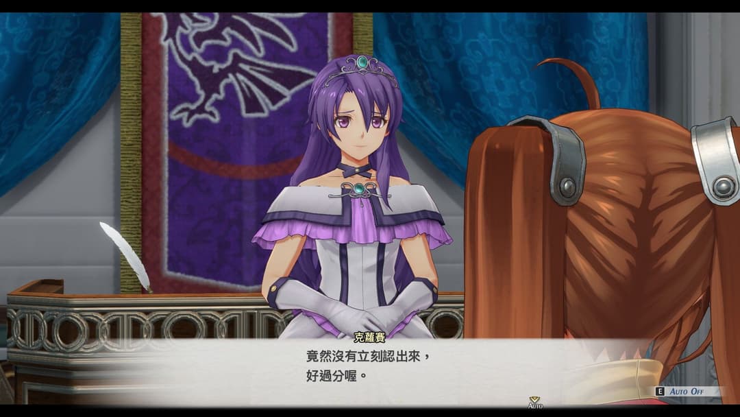 遊戲閒撰 | PS5《空之軌跡the 1st》回憶軌跡之道的初心、第三次踏上遊擊士之旅