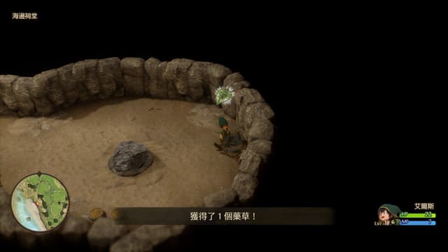 遊戲閒撰 |《勇者鬥惡龍VII Reimagined》經典重新構築、展開一場穿越時空的王道物語