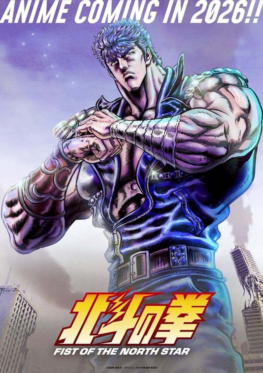 《北斗之拳 -FIST OF THE NORTH STAR-》預告視覺