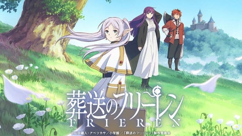 《葬送的芙莉蓮》