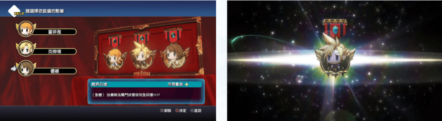 World of Final Fantasy