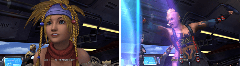 Final FantasyX-2 HD Remaster  遊戲畫面