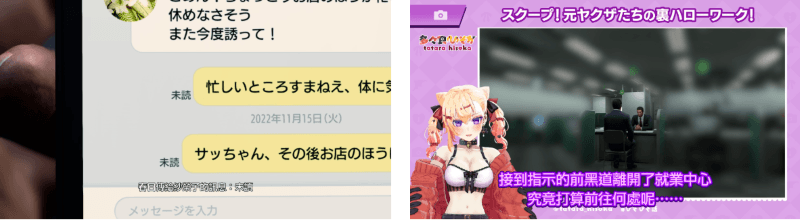 《人中之龍 8》