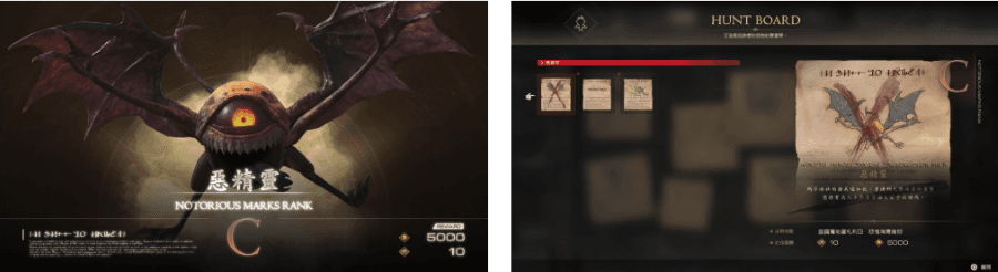 《Final Fantasy XVI》遊戲畫面