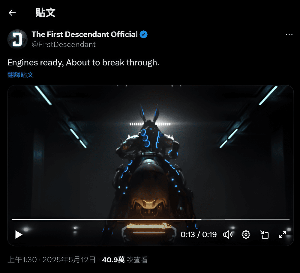 《第一繼承者》第三季更新