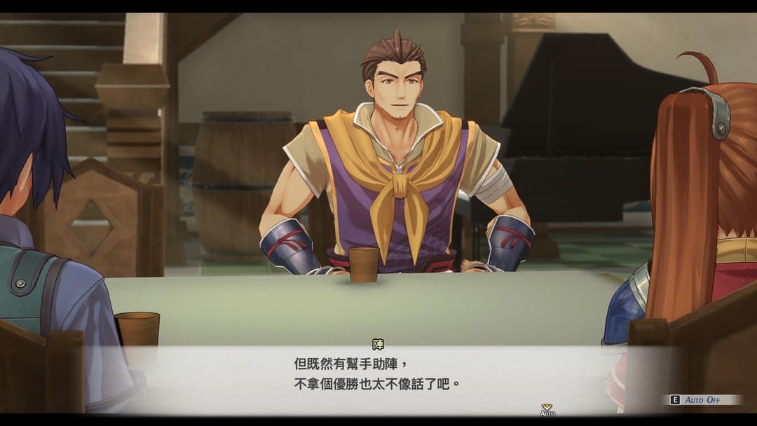 遊戲閒撰 | PS5《空之軌跡the 1st》回憶軌跡之道的初心、第三次踏上遊擊士之旅