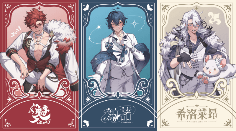 《Alluria》隨機角色卡牌 隱藏款