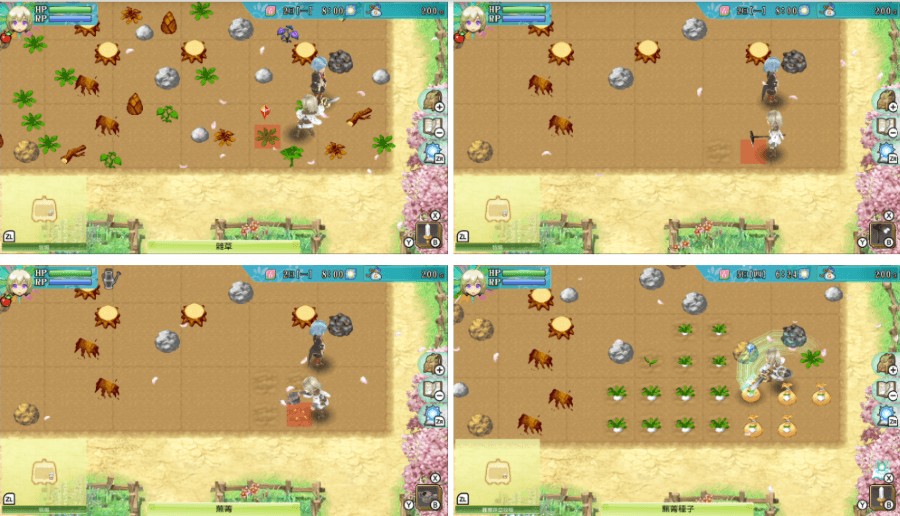 符文工廠4 豪華版