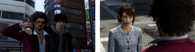 《人中之龍 8》