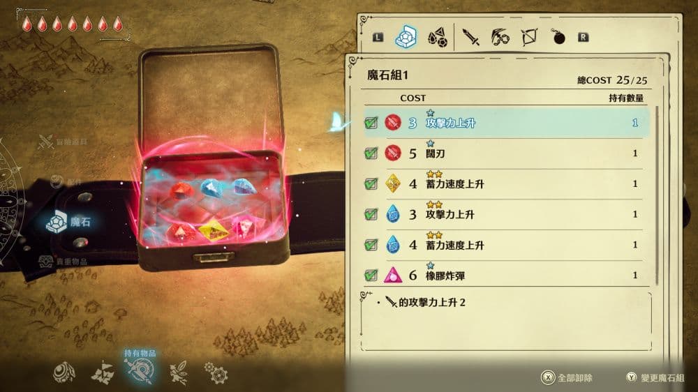 冒險家艾略特的千年物語