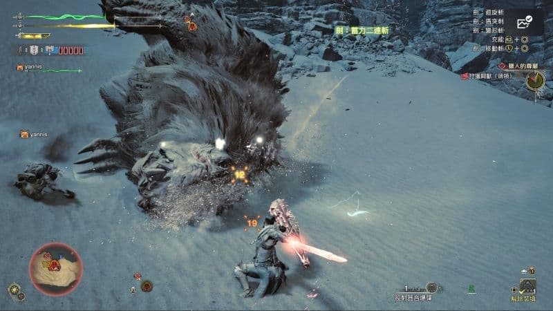 《魔物獵人 荒野》遊戲畫面