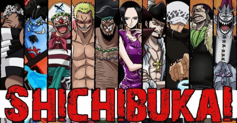 航海王 令人聞風喪膽的七武海