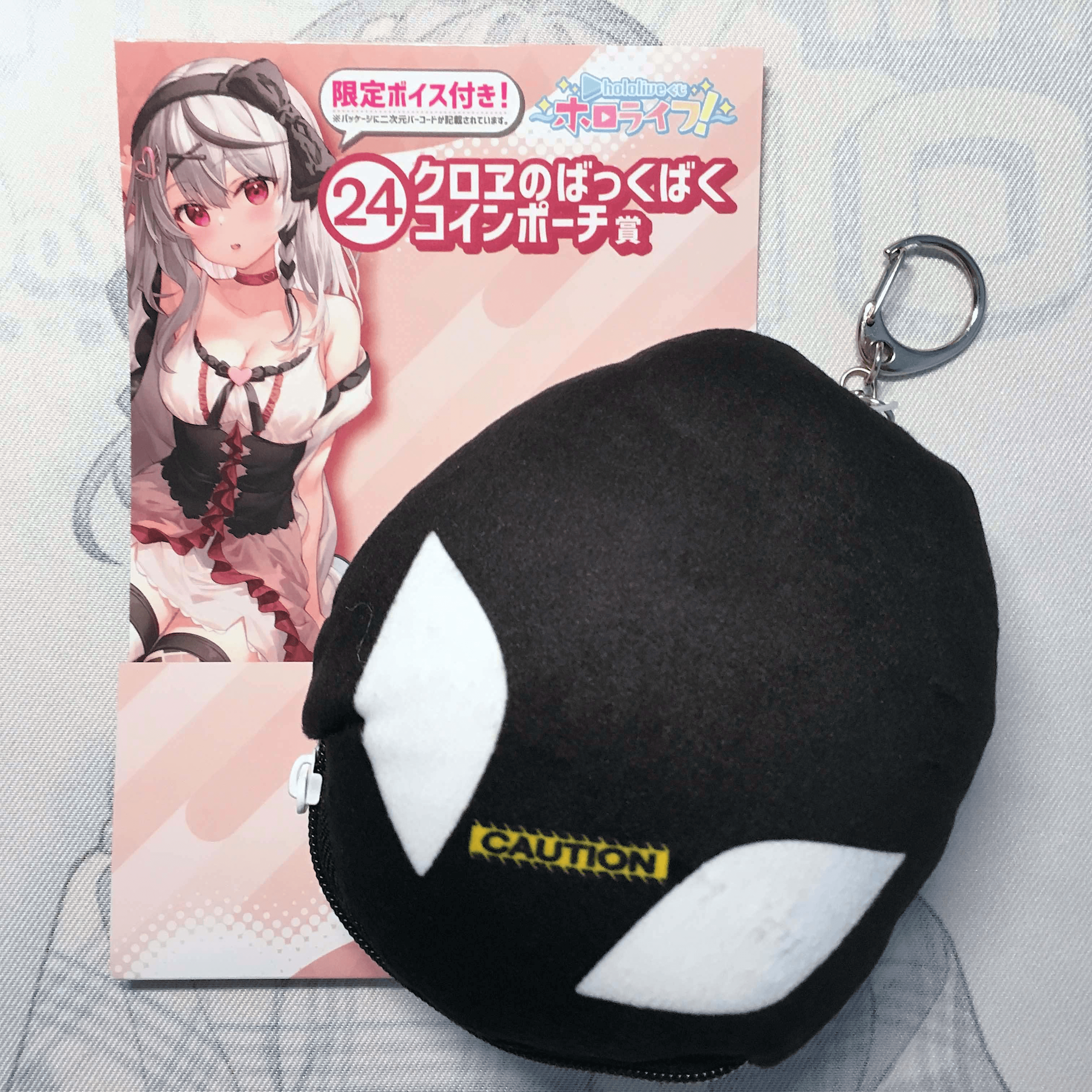 第24賞沙花叉クロヱ虎鯨零錢包!!