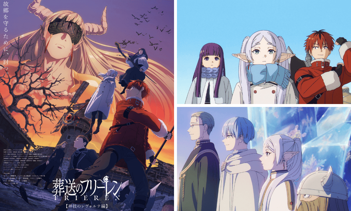 《葬送的芙莉蓮》動畫第二季心得:彷彿細數生命片段的冒險