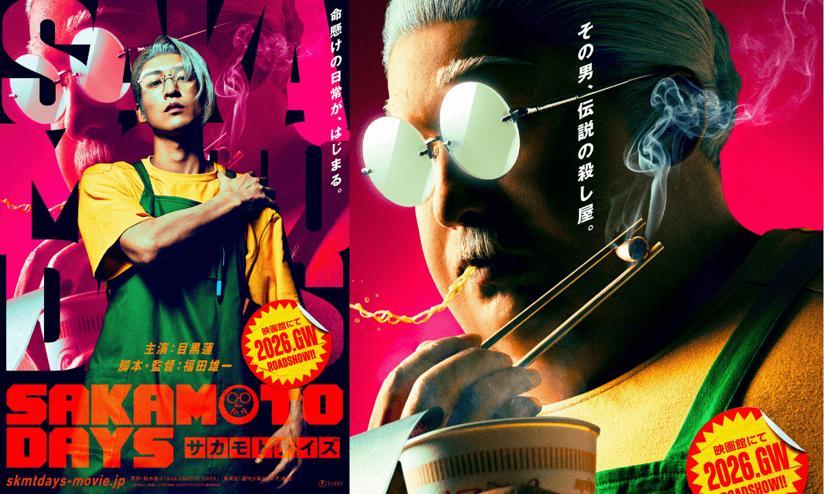 《SAKAMOTO DAYS 坂本日常》2026 真人版電影視覺圖