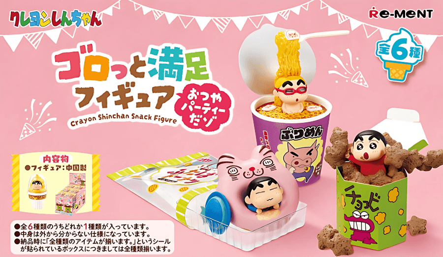 蠟筆小新 零食派對