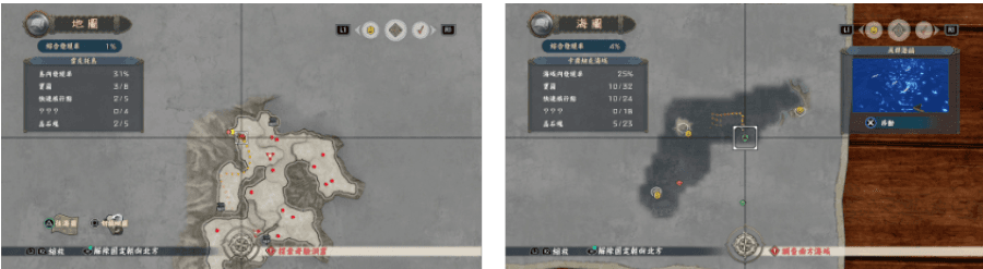 《伊蘇 X -北境歷險-》