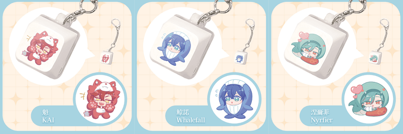 《Alluria》角色造型發光鍵帽吊飾